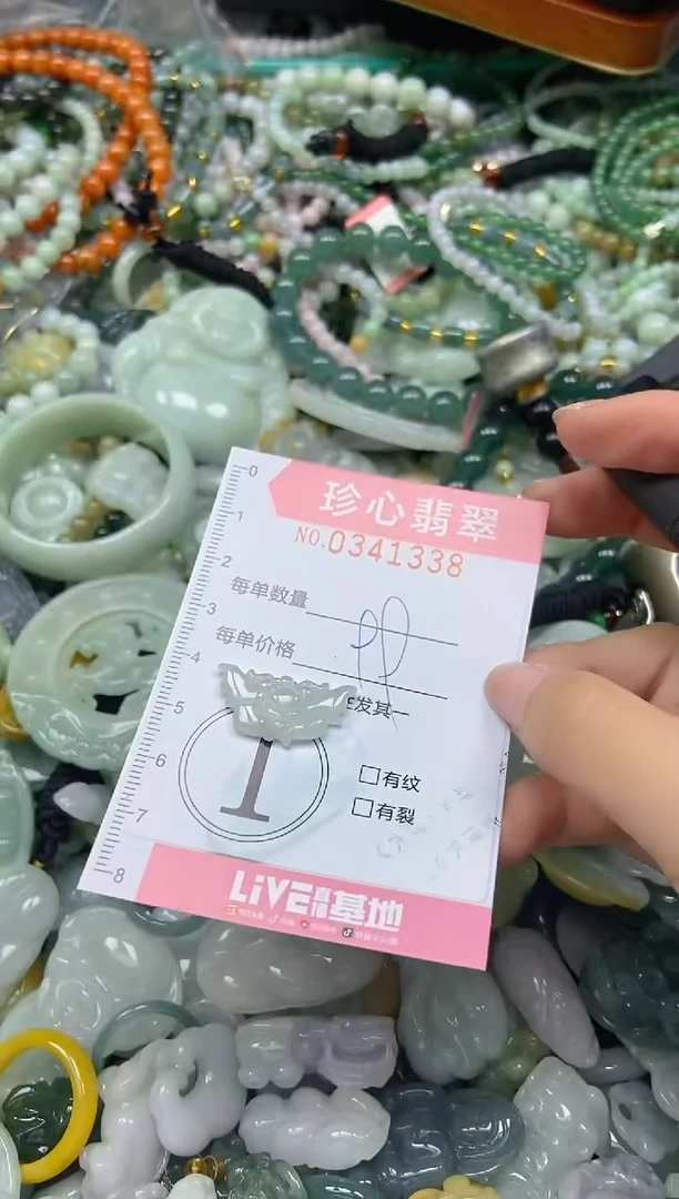颈饰未镶嵌翡翠闪购0341338