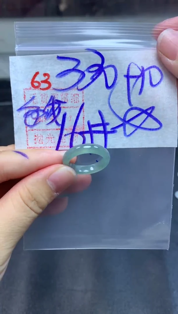 未镶嵌定制翡翠戒圈16#340毛货需精细抛光