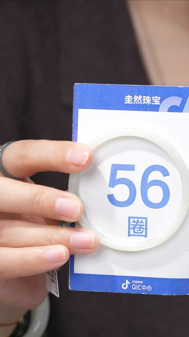 【闪购商品】和田玉手镯未镶嵌060