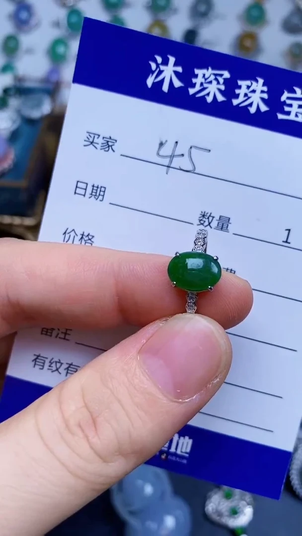 翡翠戒指银S925镶嵌4545