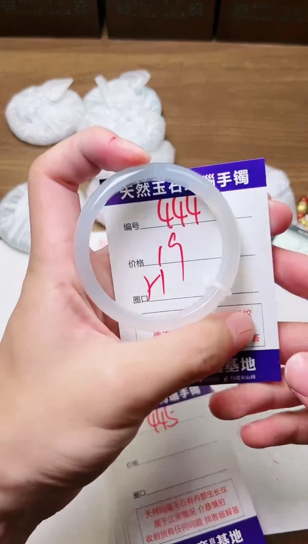 玛瑙/玉髓手镯未镶嵌444