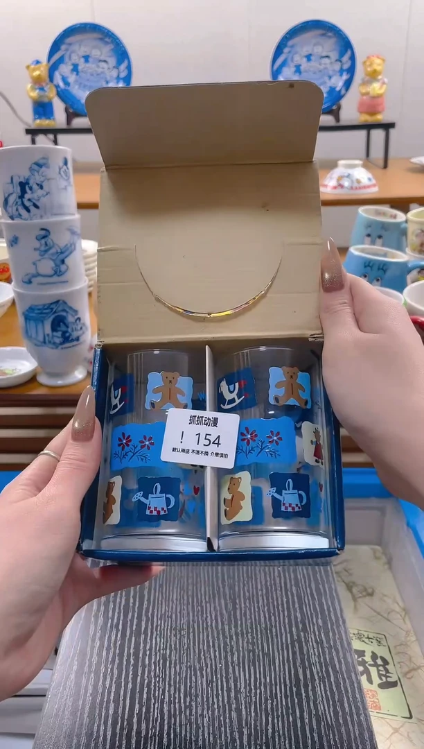 【闪购商品】瓷片154满20包邮发货海外瓷器默认瑕疵