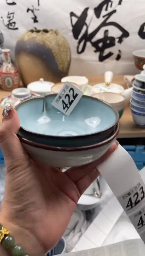 【闪购商品】瓷片422