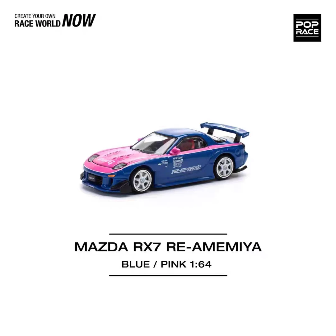 POP RACE 1:64 马自达 MAZDA RX7 RE-AMEMIYA 合金汽车模型