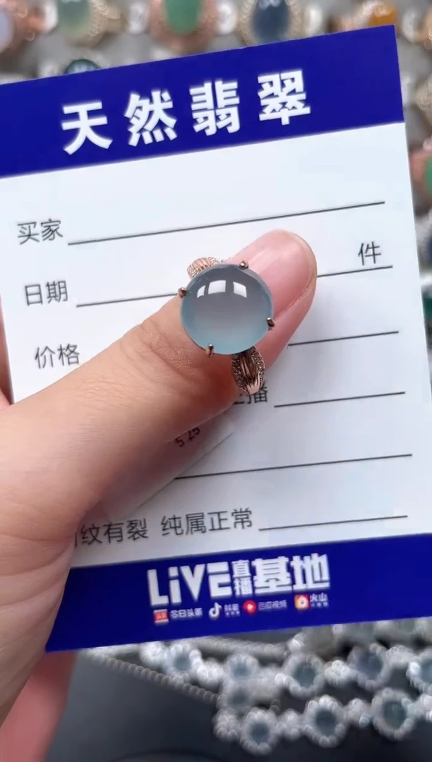 银S925镶嵌戒指翡翠32