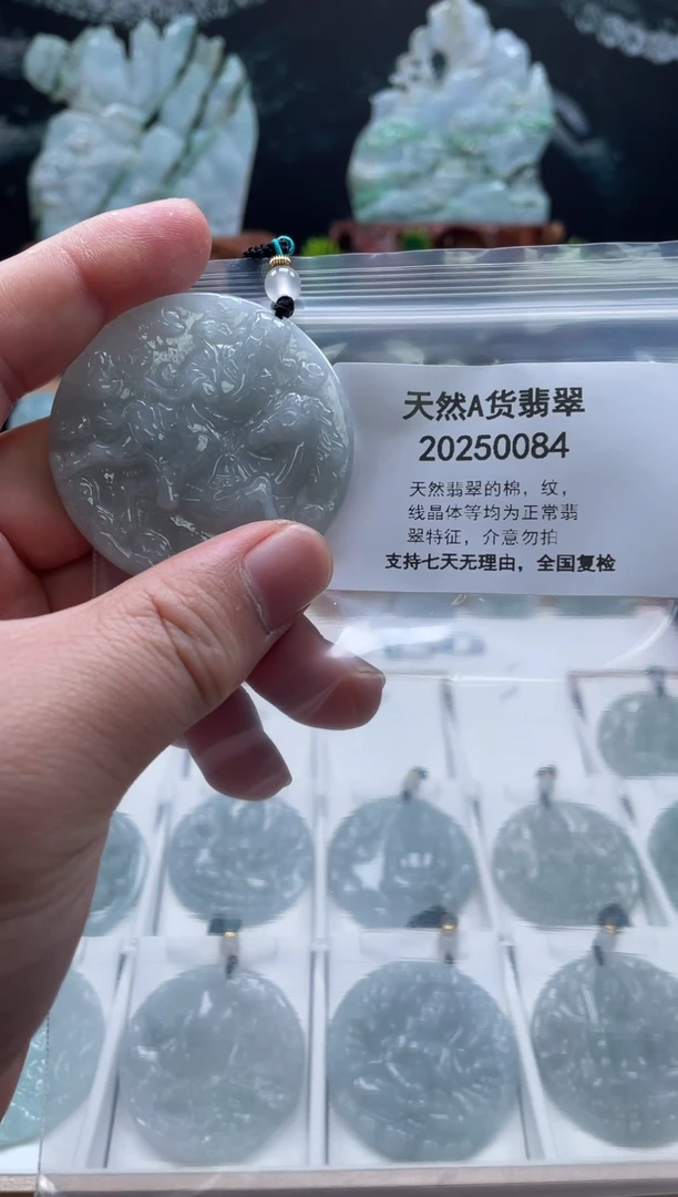 颈饰未镶嵌翡翠翠峰珠宝202512020060