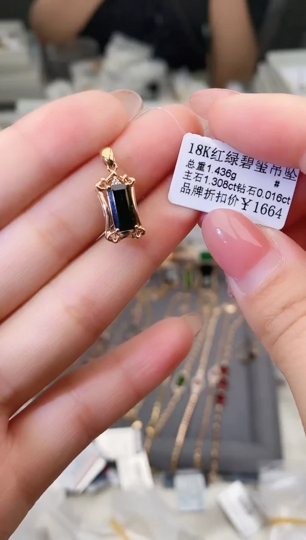 颈饰18K金镶嵌碧玺--专柜--