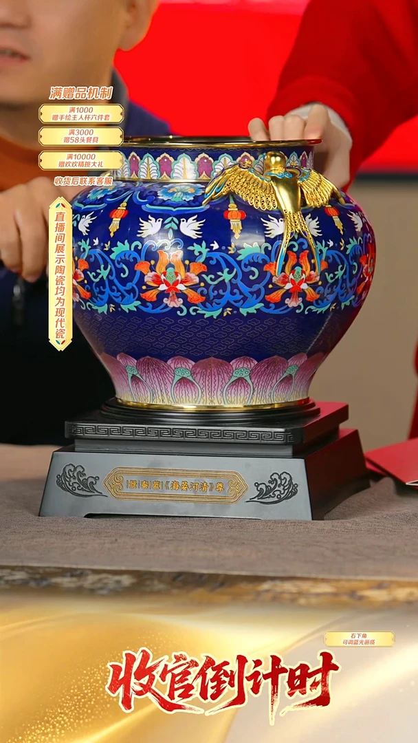 瓷片景泰蓝*--*流水32