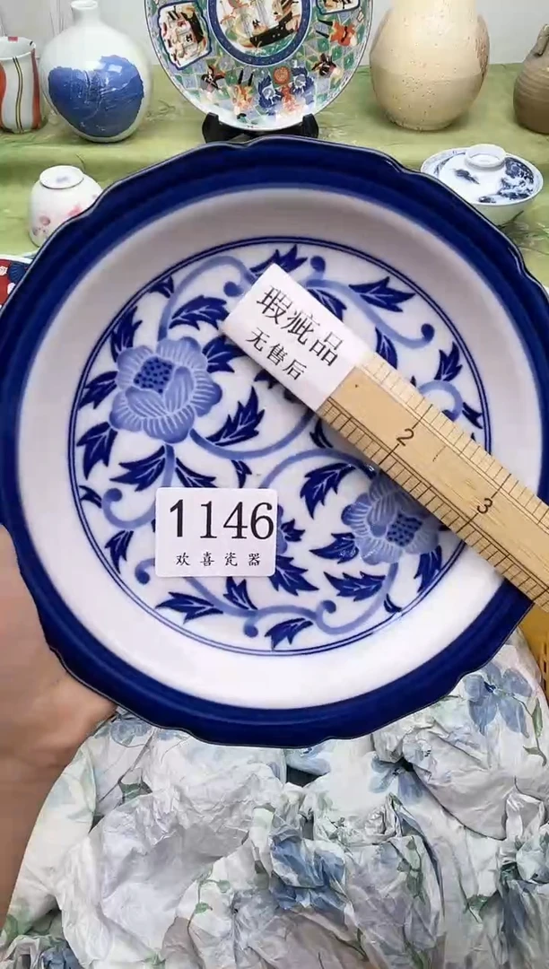 瓷片吉*           1146