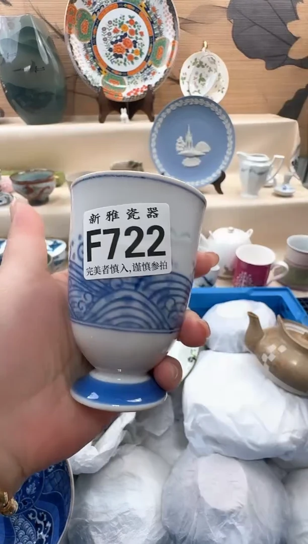 瓷片肥**腻          F722