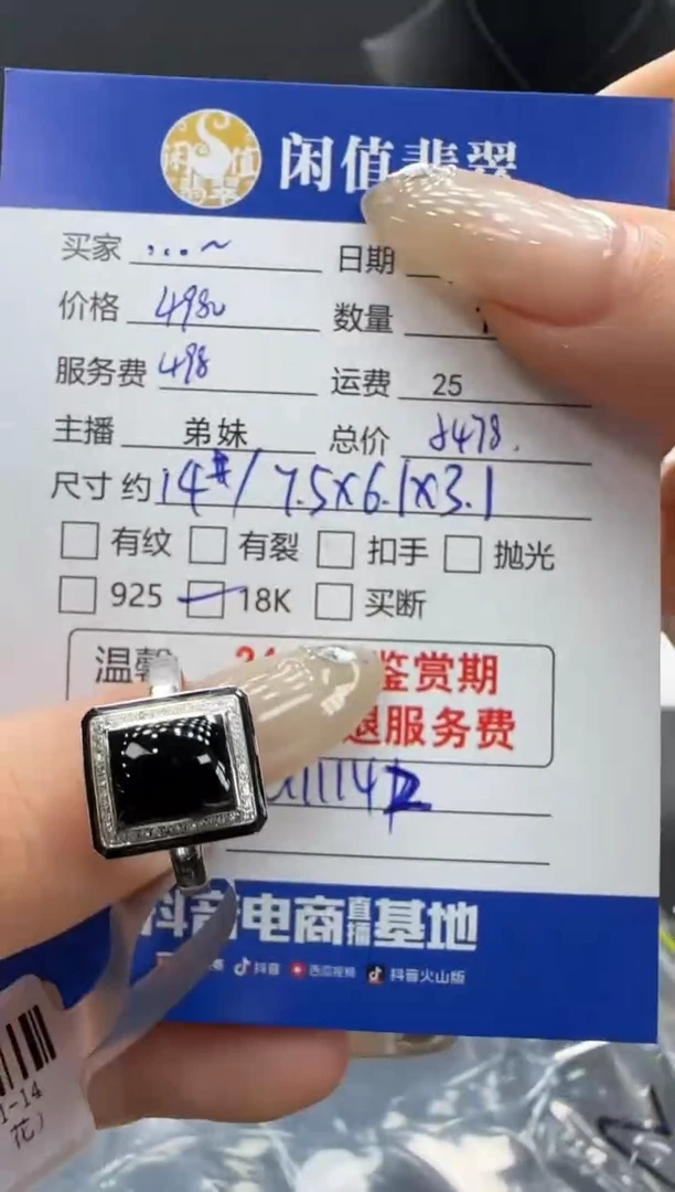 18K金镶嵌戒指翡翠翡翠戒圈