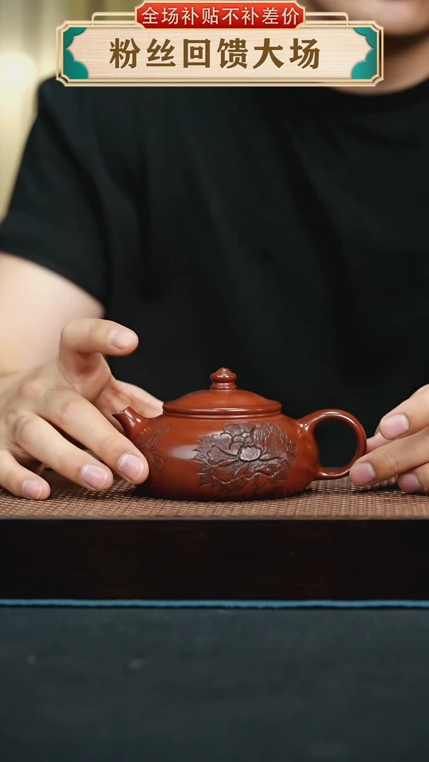 茶壶紫砂龙血砂刻绘寒江