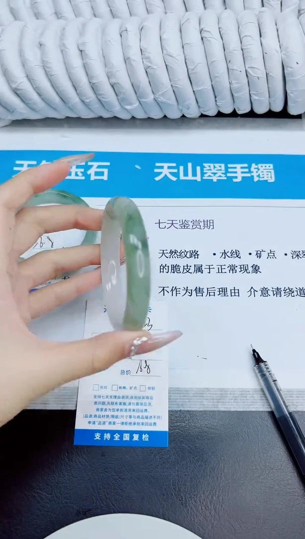 未镶嵌手镯石英质玉223/58.6