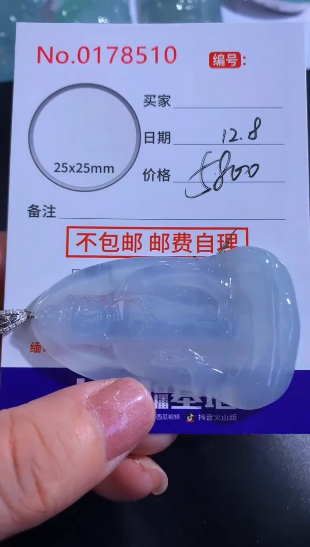 颈饰18K金镶嵌翡翠兄*！