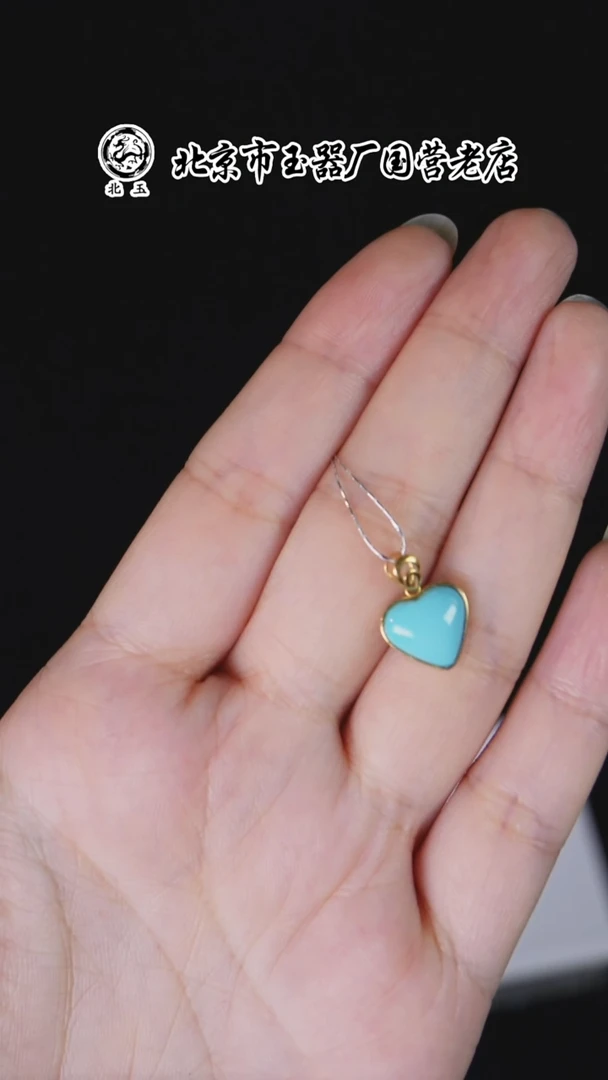 未镶嵌绿松石吊坠BY0919FLSF219