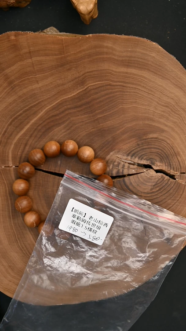 檀香木手串/手链传世1.5横 瑕疵-2号