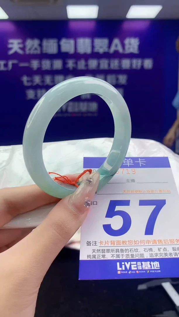 未镶嵌手镯翡翠AAAAAAAAAAAA