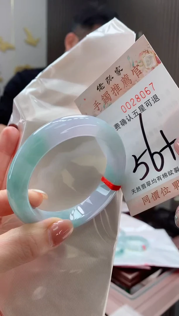 未镶嵌手镯翡翠天然缅甸A货翡翠