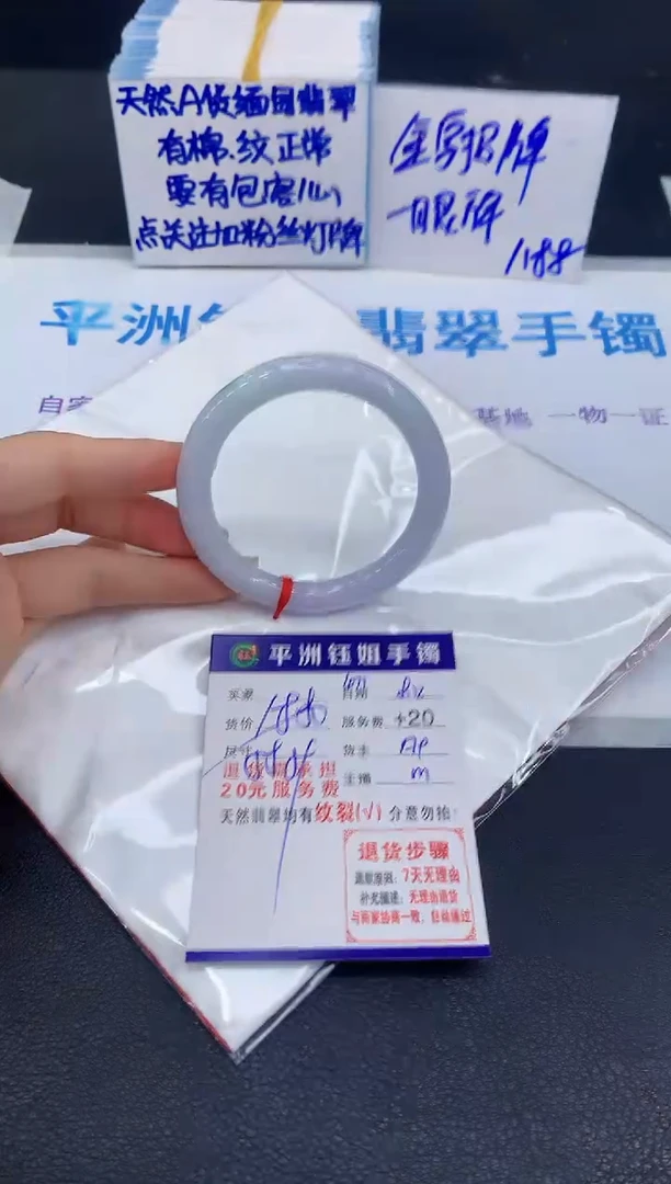 翡翠手镯未镶嵌1