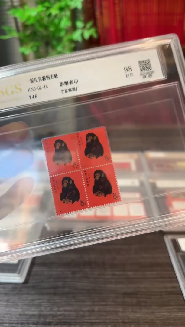 猴四方联封装评级
