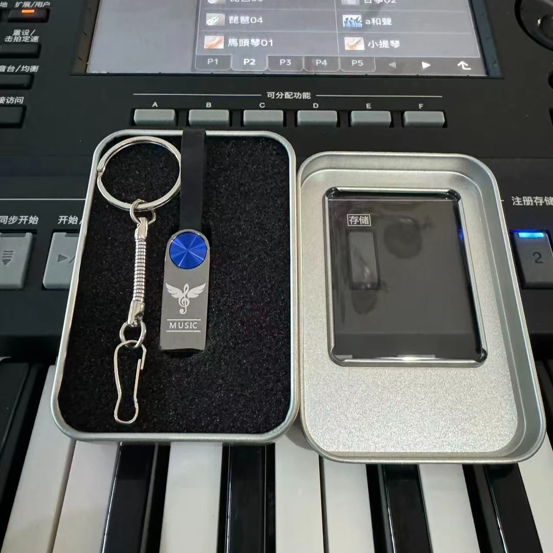 作品同款 32 款电子 DJ 钥匙扣