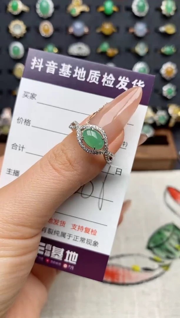 银S925镶嵌戒指翡翠.