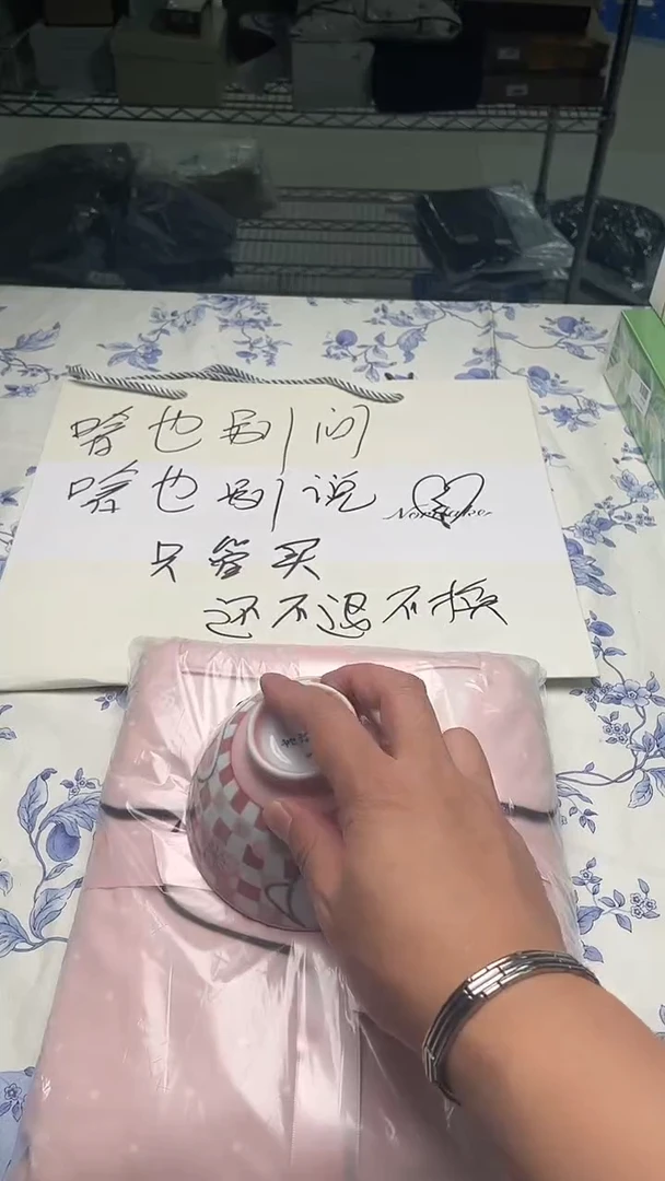 瓷片卓*如图所示如图所示