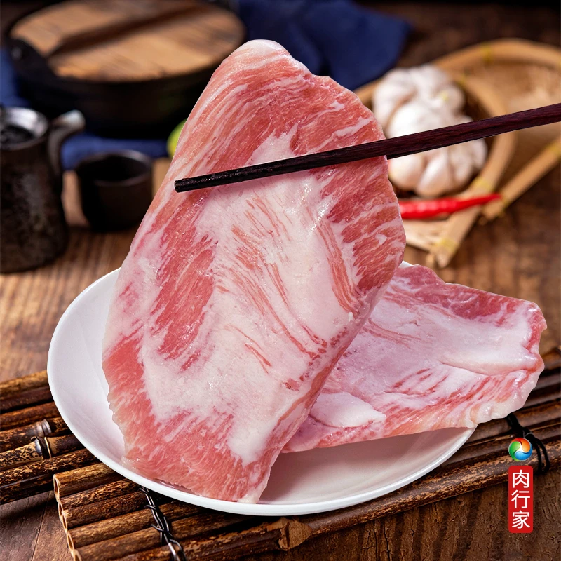 肉行家精修猪肉青片原切烧烤猪面颊肉片冷冻生鲜碳烤雪花瘦肉片
