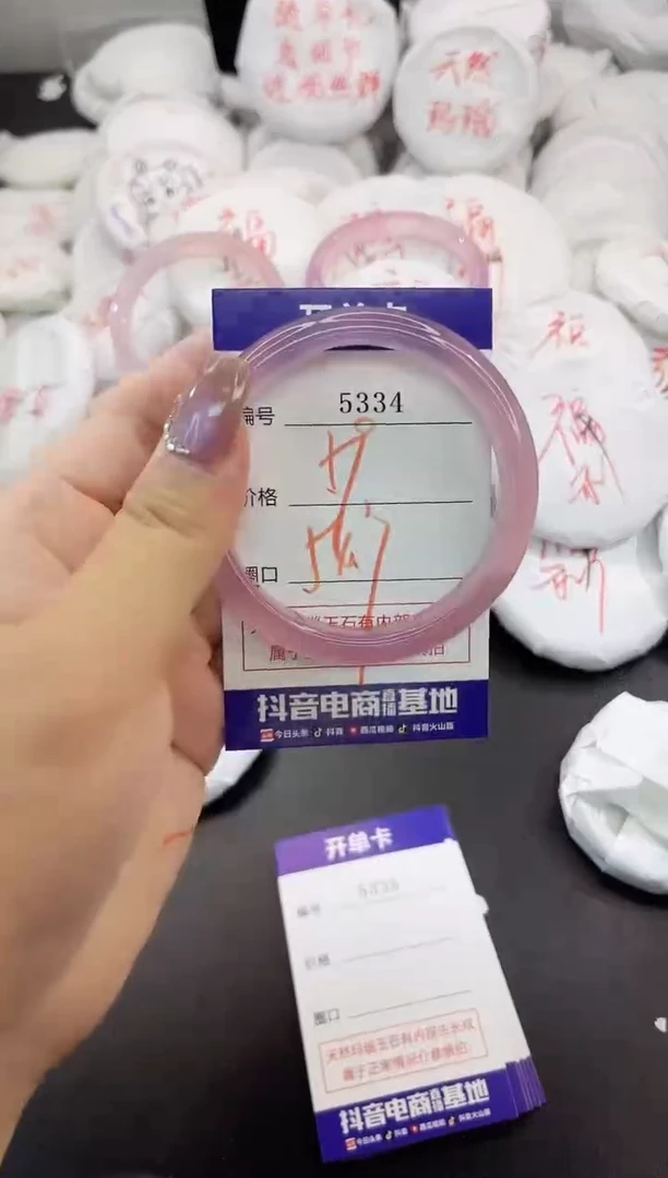 玛瑙/玉髓手镯未镶嵌5334