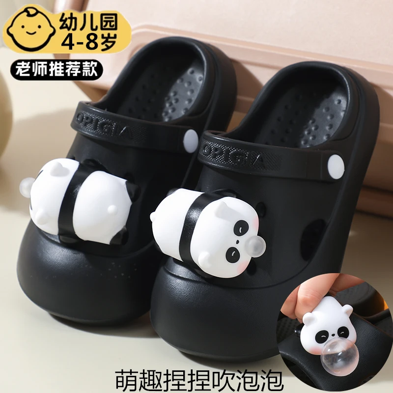 【商超同款】EVA炫酷可捏泡泡熊男女童夏季婴幼儿防滑洞洞鞋沙滩鞋