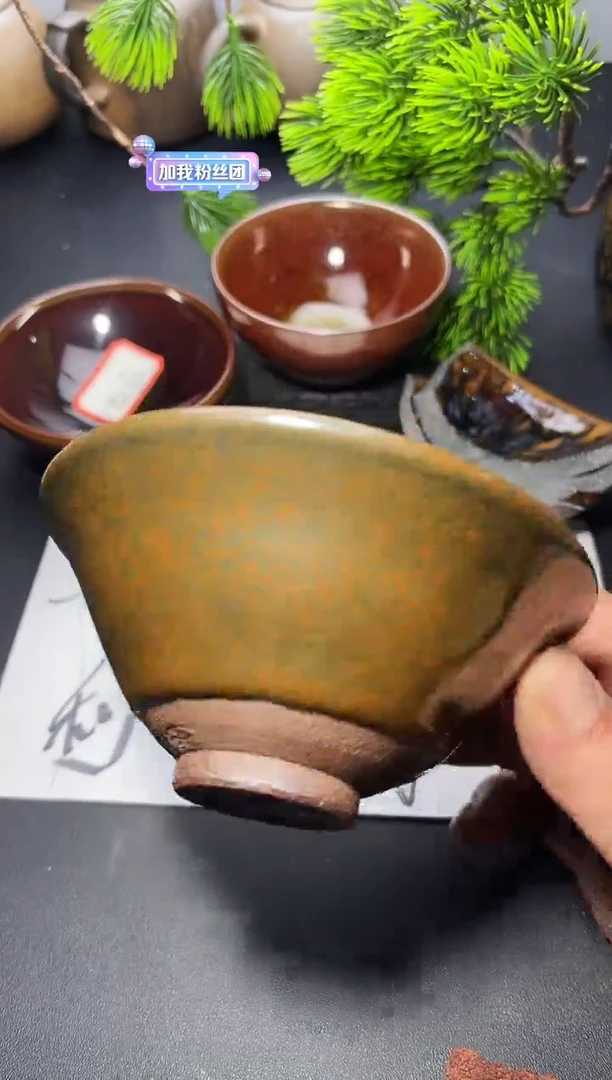 茶盏133 叶紫建盏