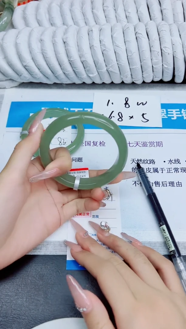 未镶嵌手镯石英质玉221/56