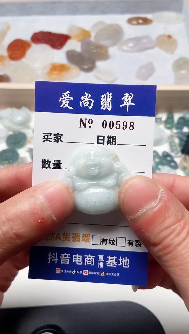 【闪购商品】翡翠吊坠(赠链)未镶嵌多样性拍一发一000