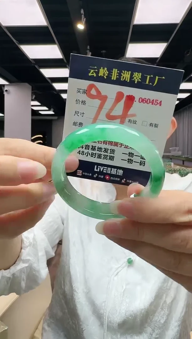 未镶嵌手镯石英质玉口径56.6