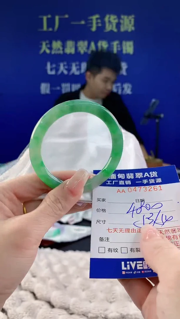 【闪购商品】翡翠手镯未镶嵌61天然A货翡翠