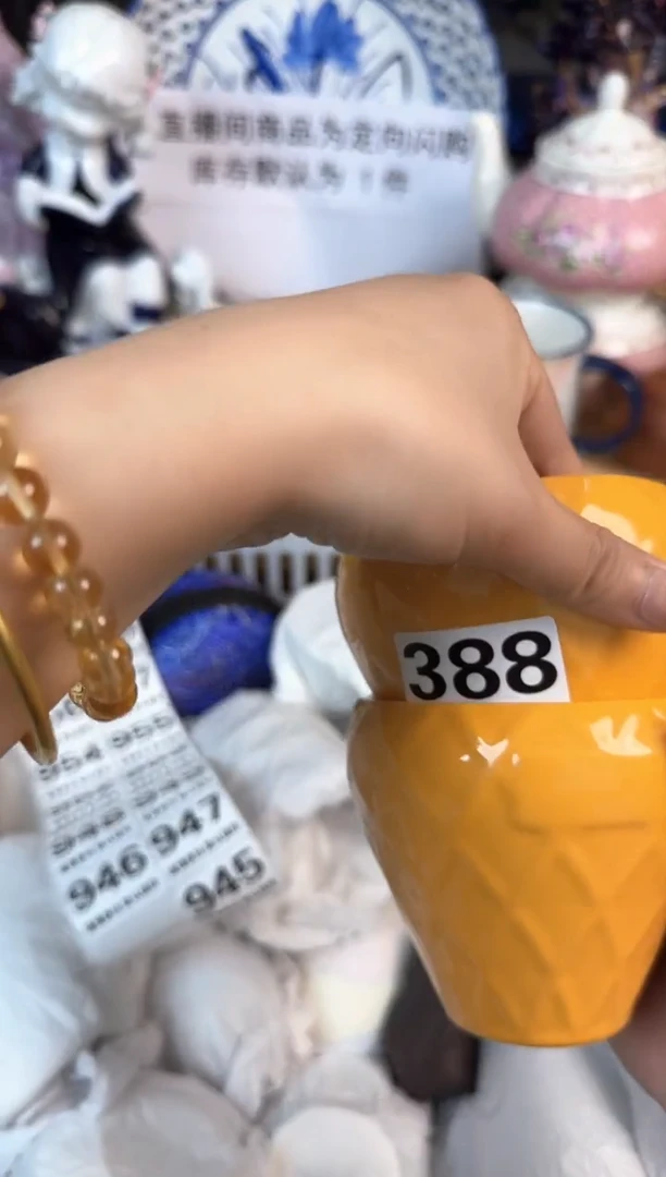 瓷片388默认微瑕15包邮库存1件