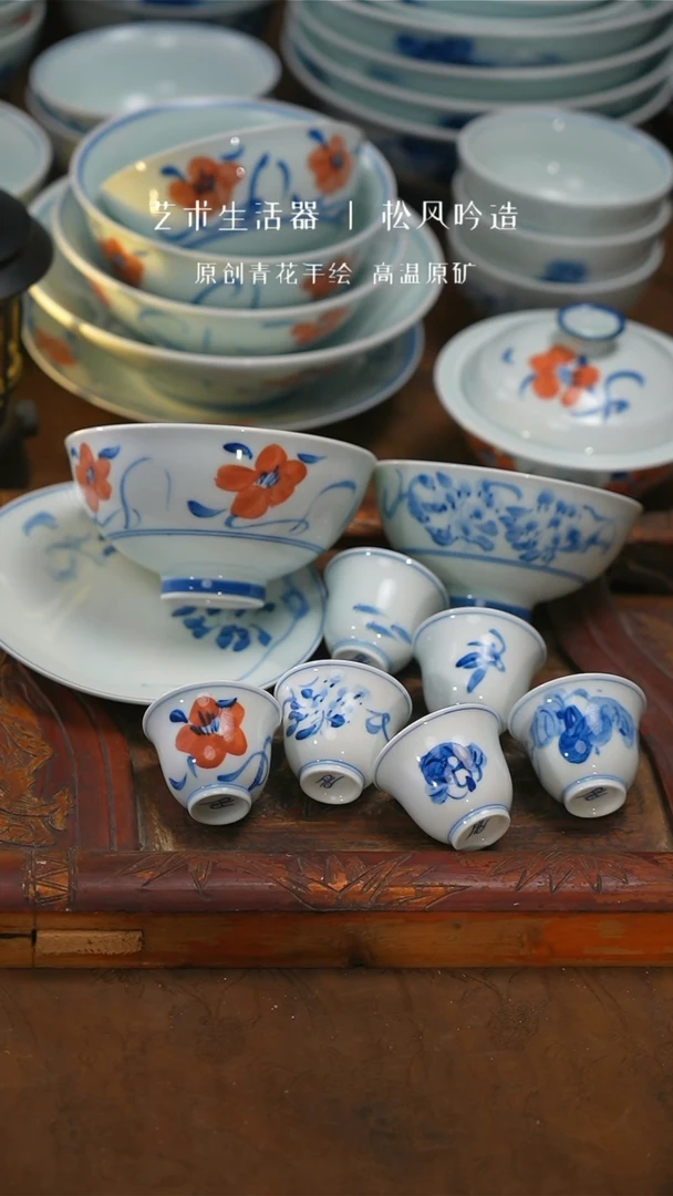 【闪购商品】碗小铃铛杯，山茶花，鱼福，兰花