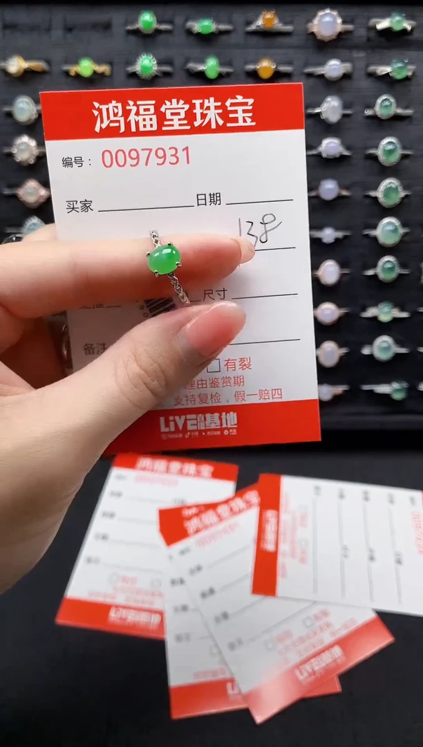 【闪购商品】翡翠戒指银S925镶嵌7931