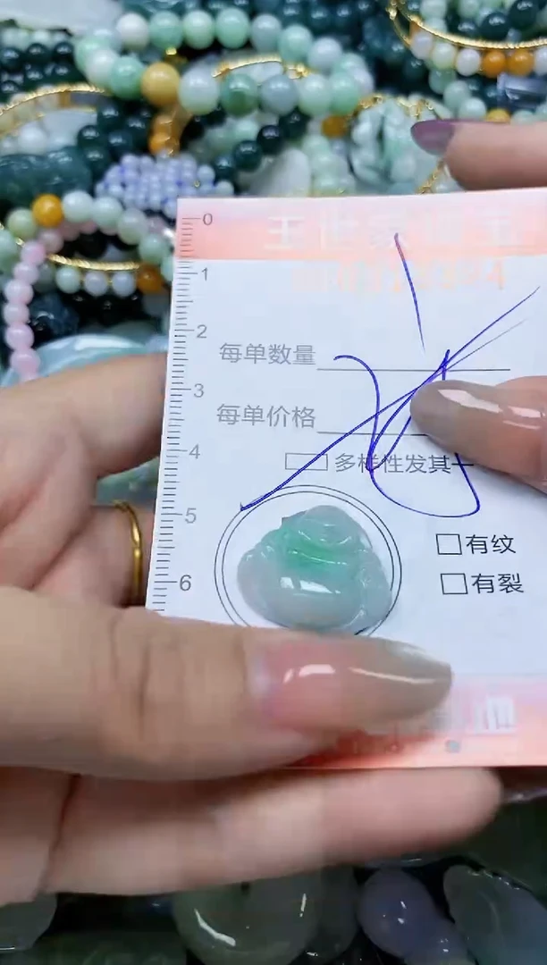 翡翠未镶嵌颈饰闪购0313324多样性发其一