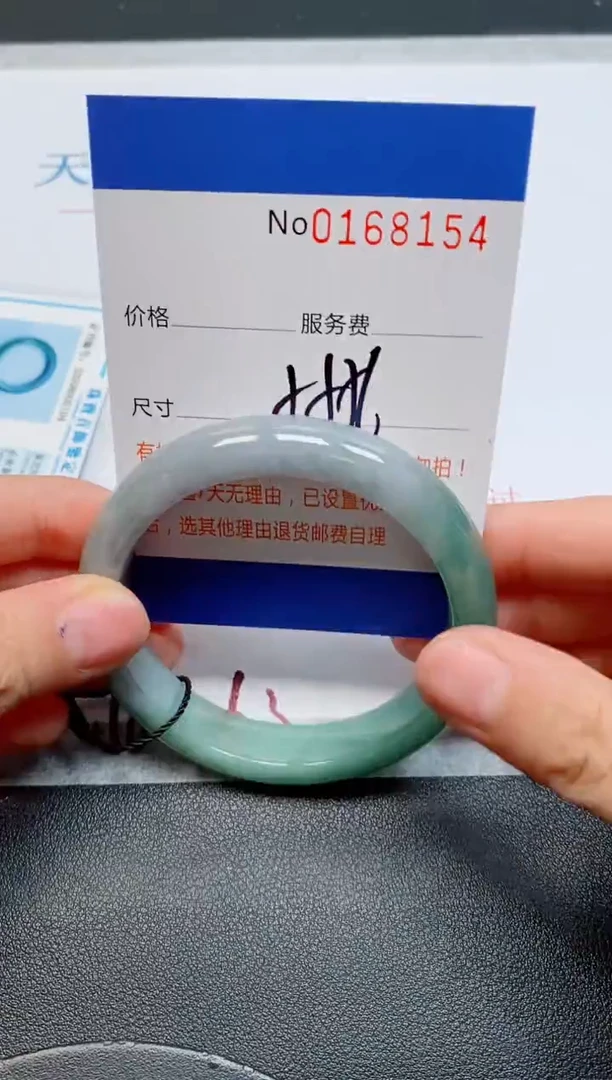 未镶嵌手镯翡翠天然缅甸翡翠168154