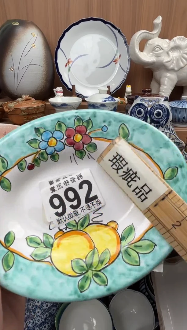 S**M瓷器瓷器瓷器瓷器