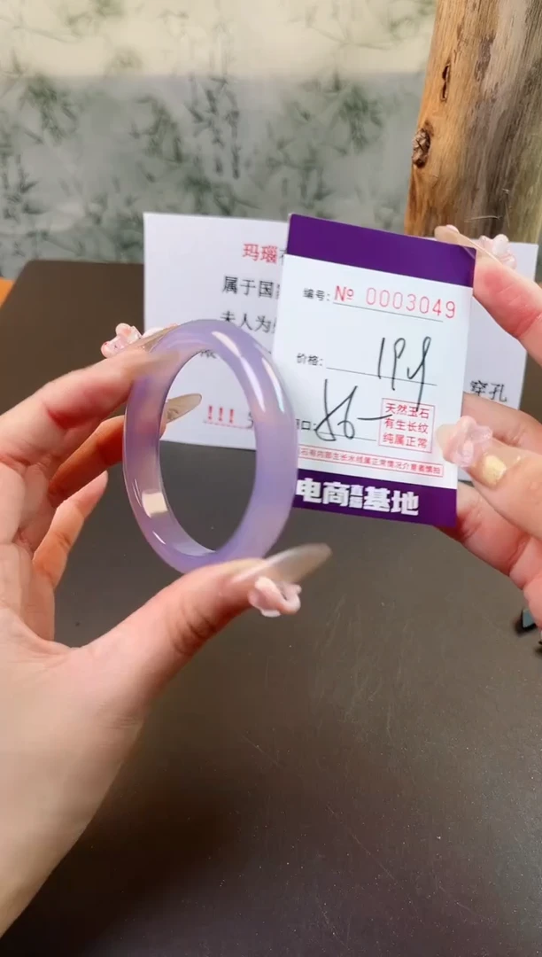 【闪购商品】玛瑙/玉髓手镯未镶嵌3049