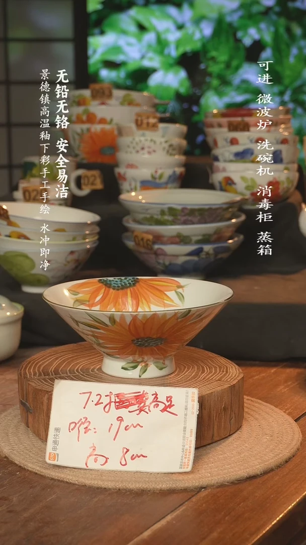 瓷景德镇高温瓷釉下彩手绘陶瓷~