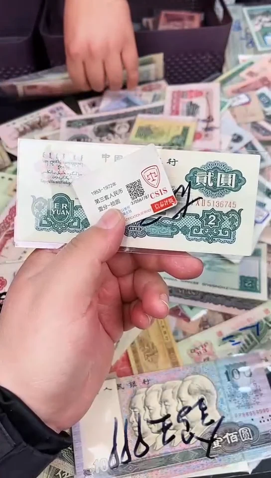 【闪购商品】车工古币【以直播间说明发货】