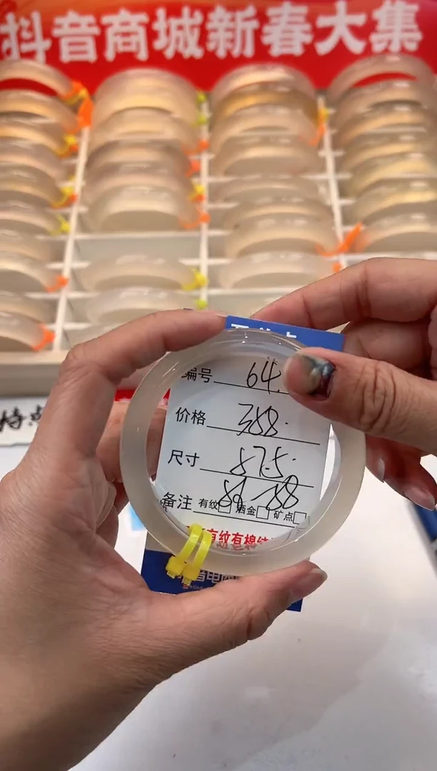 【闪购商品】玛瑙/玉髓手镯未镶嵌64-马黄2-57+