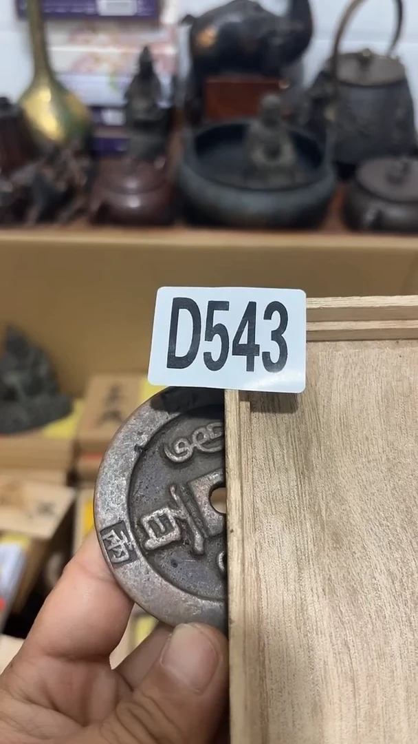 木猴**月543木木木木木木木