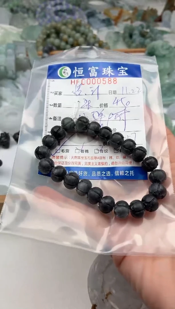 颈饰未镶嵌翡翠?****️翡翠挂件莲花珠手串588