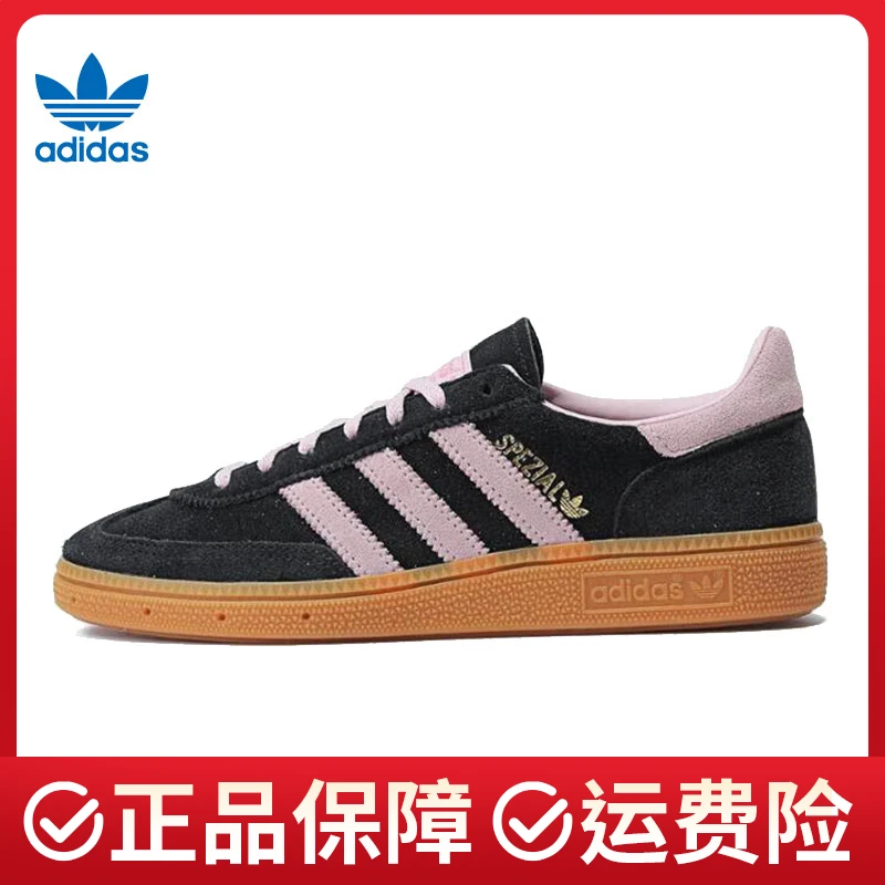 adidas阿迪达斯三叶草女鞋HANDBALL运动鞋休闲鞋IE5897