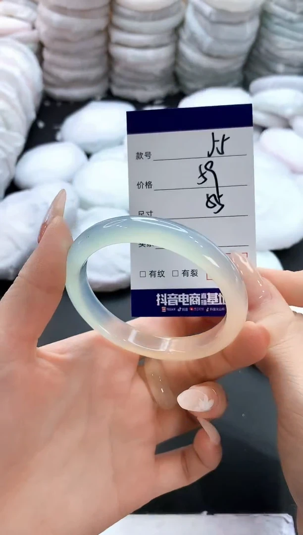 玛瑙/玉髓手镯未镶嵌55