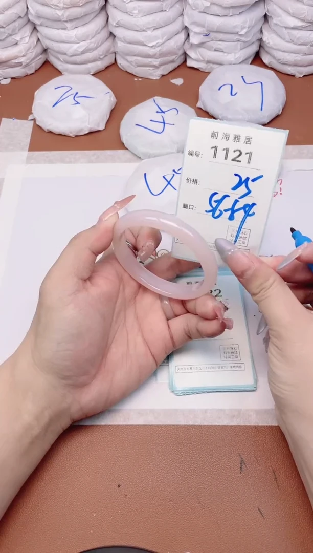 【闪购商品】玛瑙/玉髓手镯未镶嵌1121